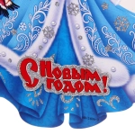 Плакат «Зимушка-красавица» 30*21 см