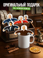 Чай фигурный, КОМПОЗИТОРЫ, чай в пакетиках, 10 г, TM Chokocat