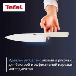 Набор ножей с блоком Tefal EverSharp PRO 6 предметов K2979644