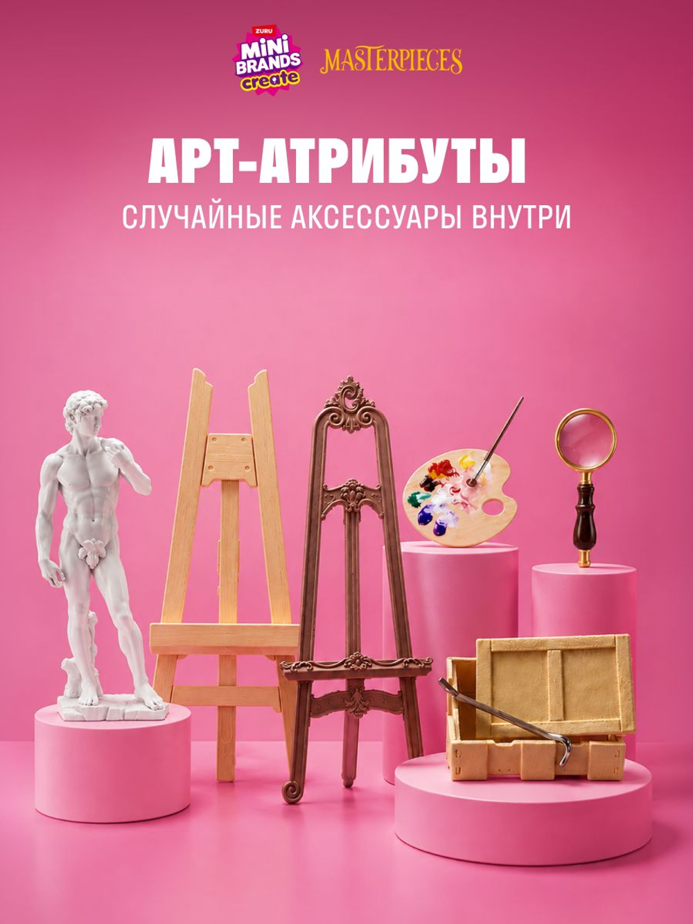 Игровой набор для творчества Сюрприз. Мини Еда. Миниатюры блюд и десертов. ZURU Mini Brands Kawaii Kitchen. 77843