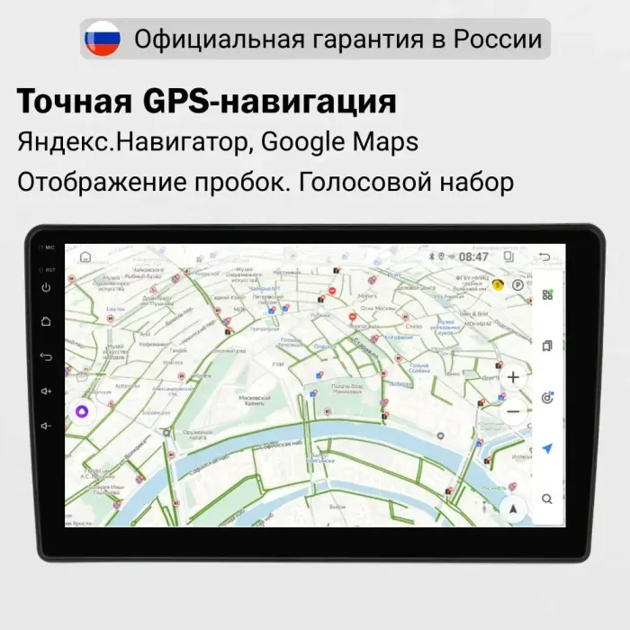 Магнитола для Chevrolet Equinox 2016+ - FarCar S280 монитор 10.36" IPS на Android 13, CarPlay