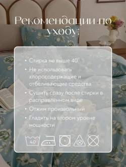 Постельное белье 1.5 на резинке Boris