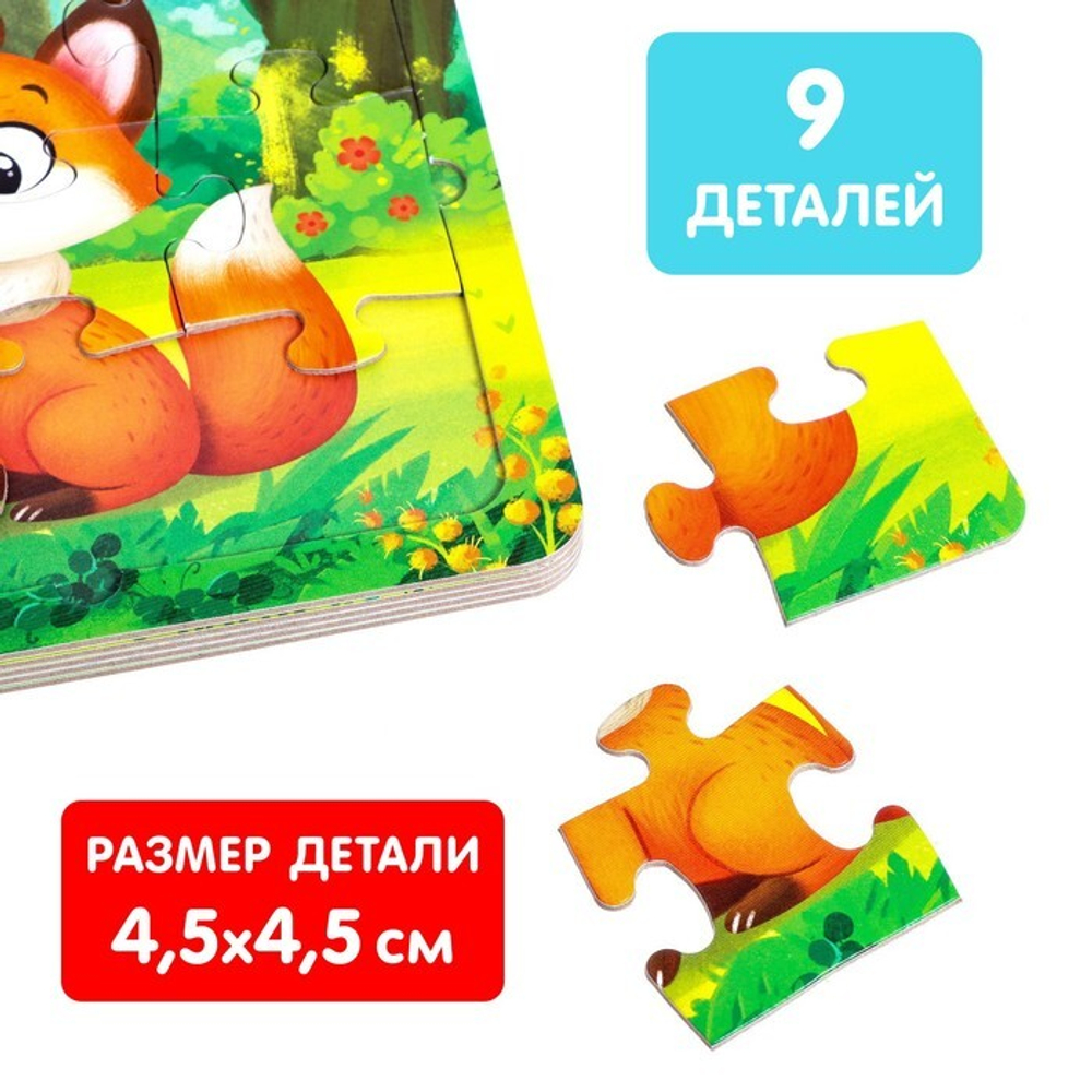 Книга Пазл «Они живут в лесу»