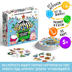 Артбокс №212 "Новогоднее чудо" (3-7 лет) из 3 подарков