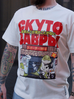 Футболка Скутозавтры Дино