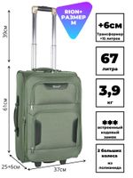 RION+ 401KHK-240KHK — 401KHK (хаки)