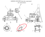 ДС-1686 40.00.160 Лоток