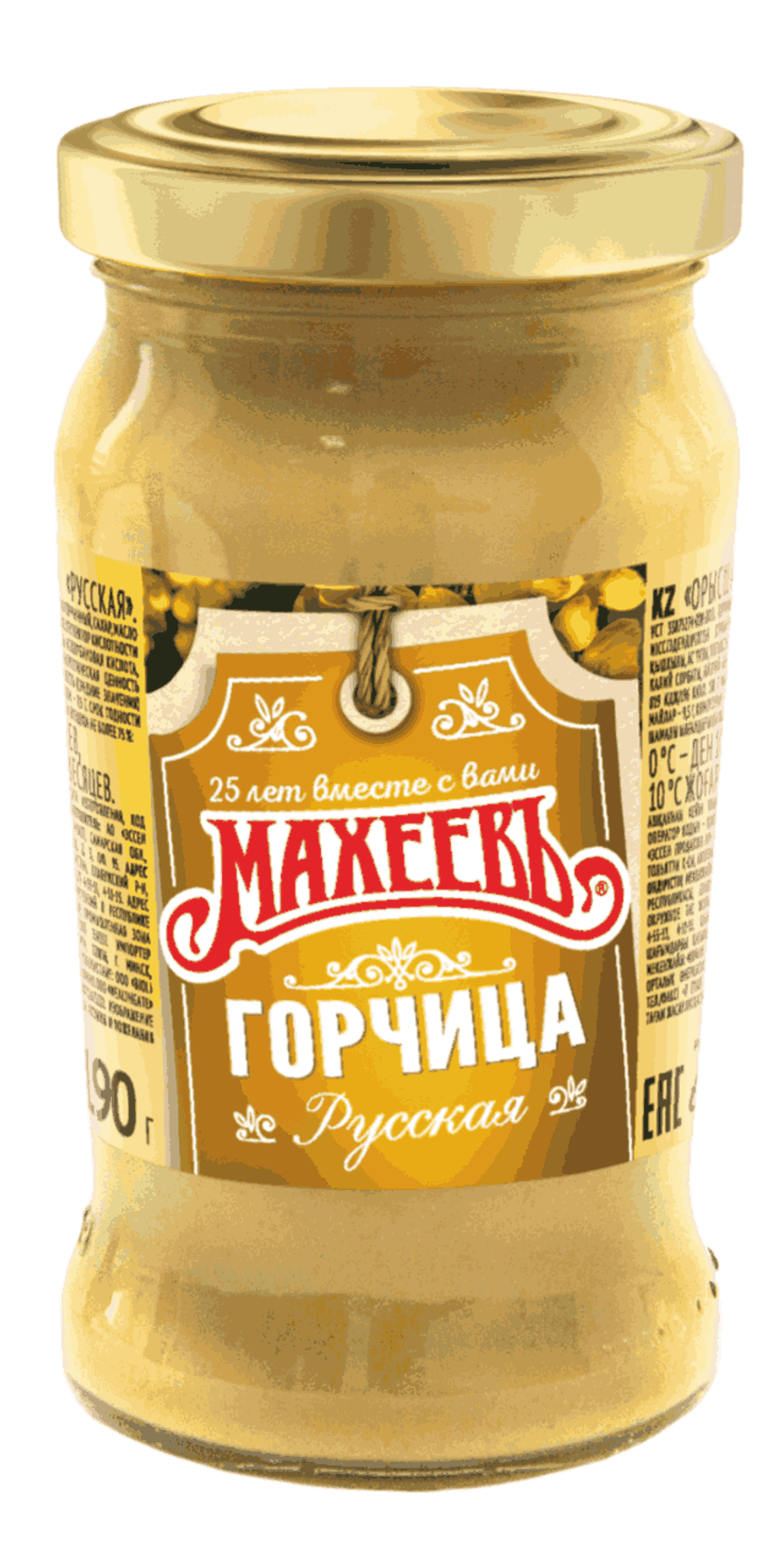 Горчица Махеевъ Русская ст/б 190г