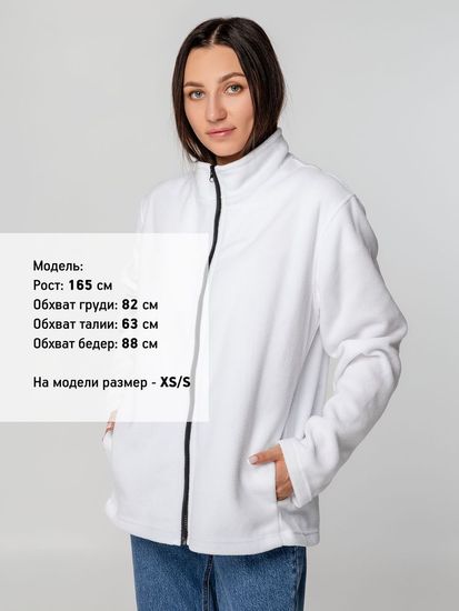 Куртка «Manakin» мужская демисезонная белая