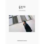 товары Dahyun (Twice) - Dupttoka LIMITED Edition