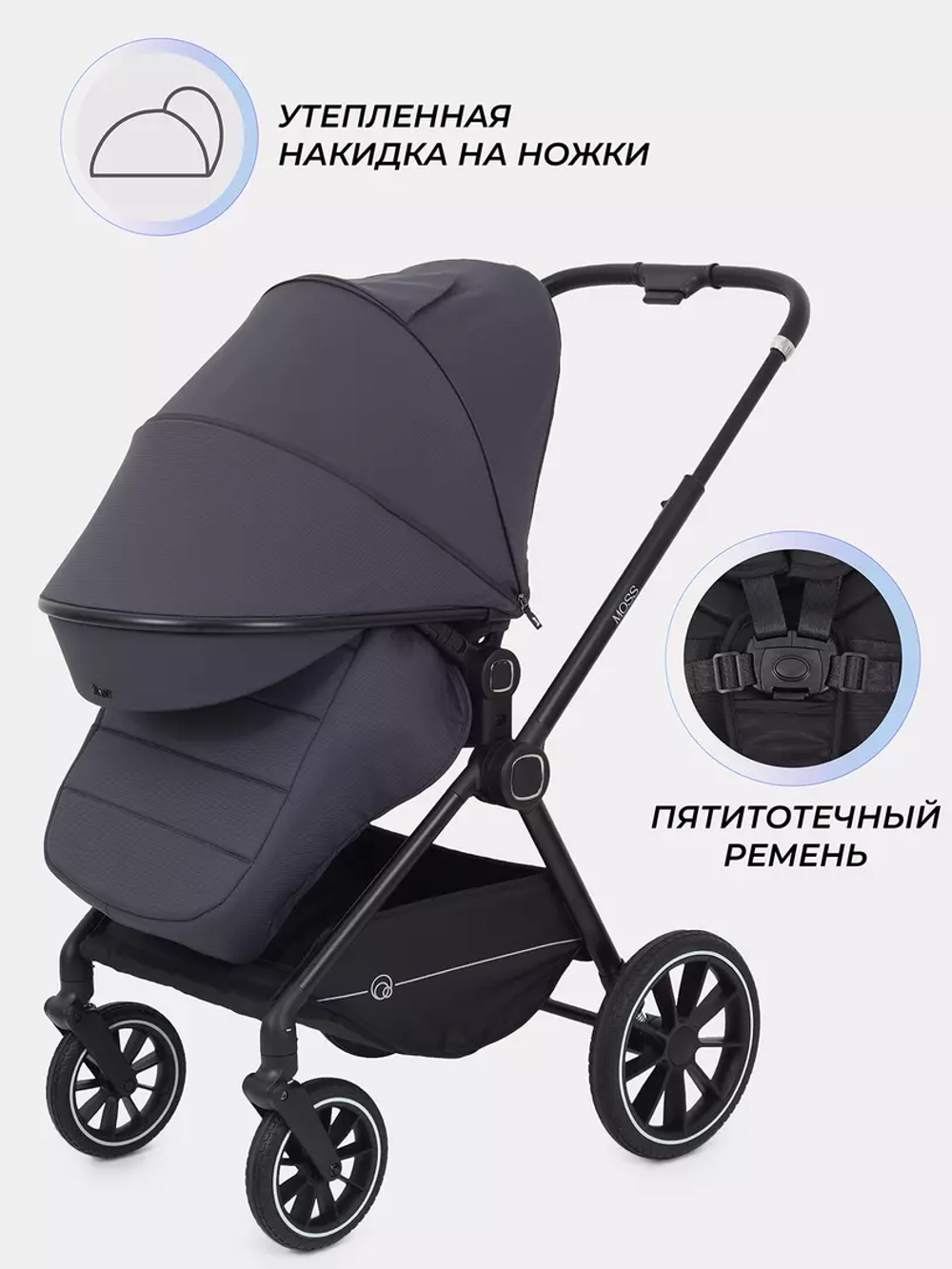Коляска детская RANT "MOSS" RA323 Graphite
