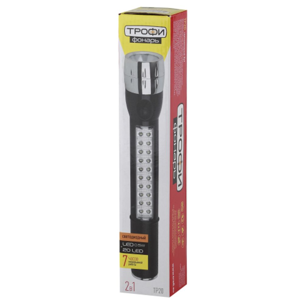 Светодиодный фонарь Трофи Универсальные TP20 ручной 1x0,5 LED+20LED пластик на батарейках 3xAA | Универсальные  фонари
