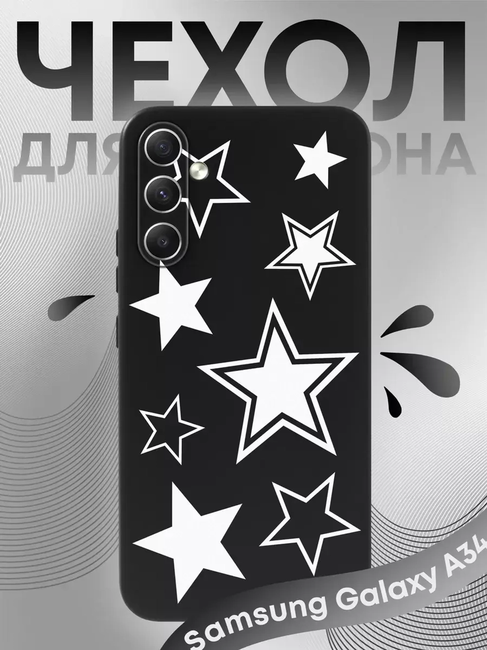 Чехол на Samsung A34