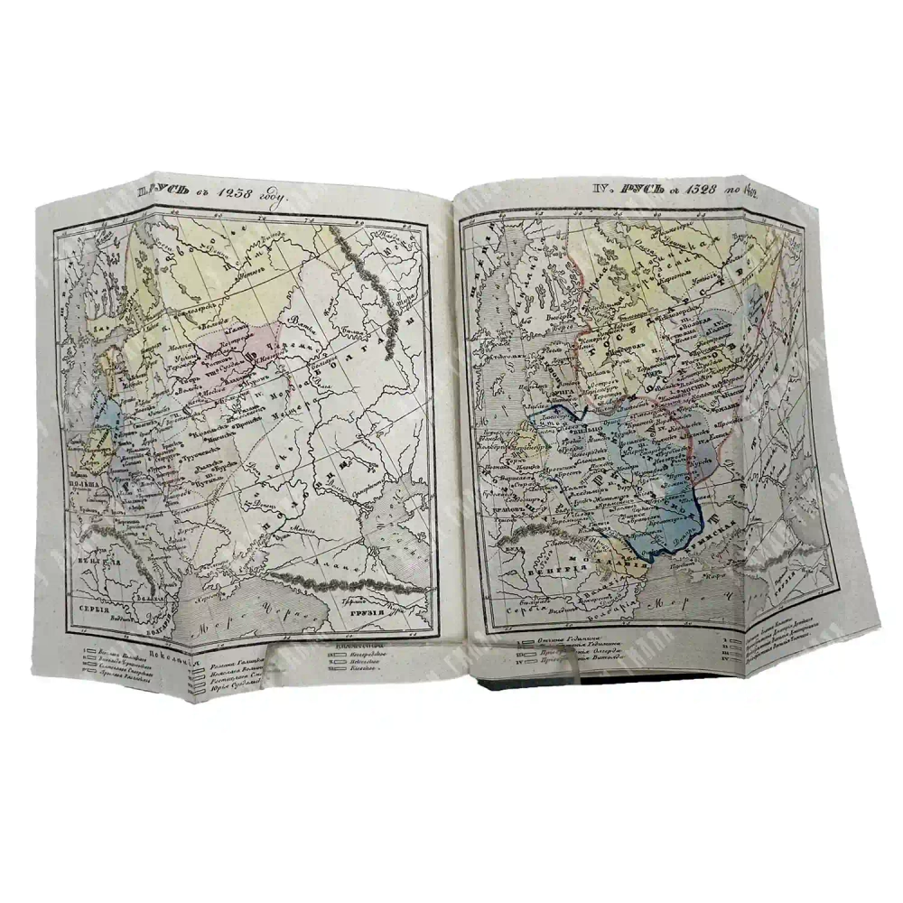 Устрялов Н. Руководство к первоначальному изучению русской истории. 1845
