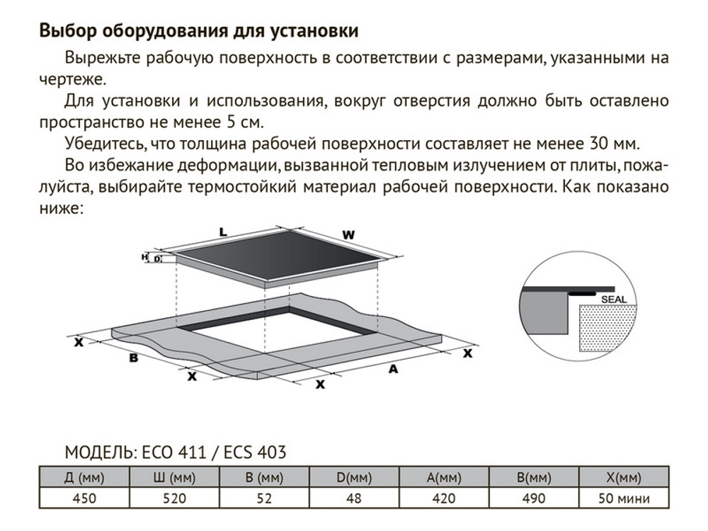Варочная панель Kuppersberg ECS 403 электрическая