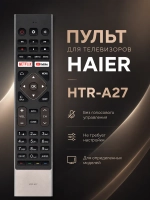 Пульт Huayu HTR-A27 для телевизора Haier PDUHOB3062