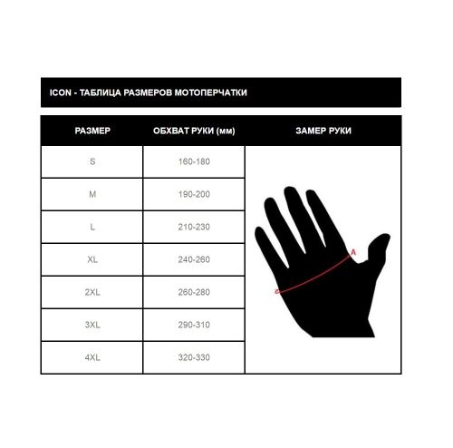Купить Мотоперчатки Кожаные Icon Superduty3 CE Gloves / Коричневый