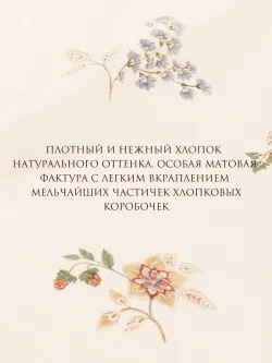 Наволочки на пуговицах перкаль 50х70 Вышивка ЭКО