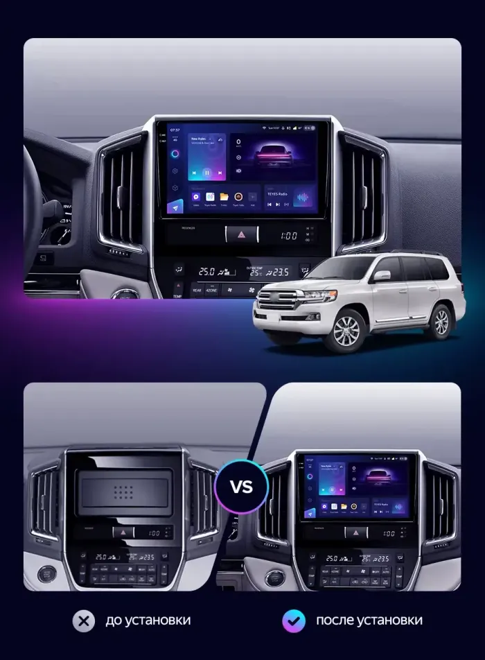 Магнитола для Toyota Land Cruiser 200 2015-2021 (без JBL) - Parafar PF567U2K на Android 13, Быстрая, QLED+2K, CarPlay, 4G SIM-слот