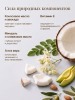 Ночная увлажняющая маска "БЕЛЫЙ РИС" (100гр)