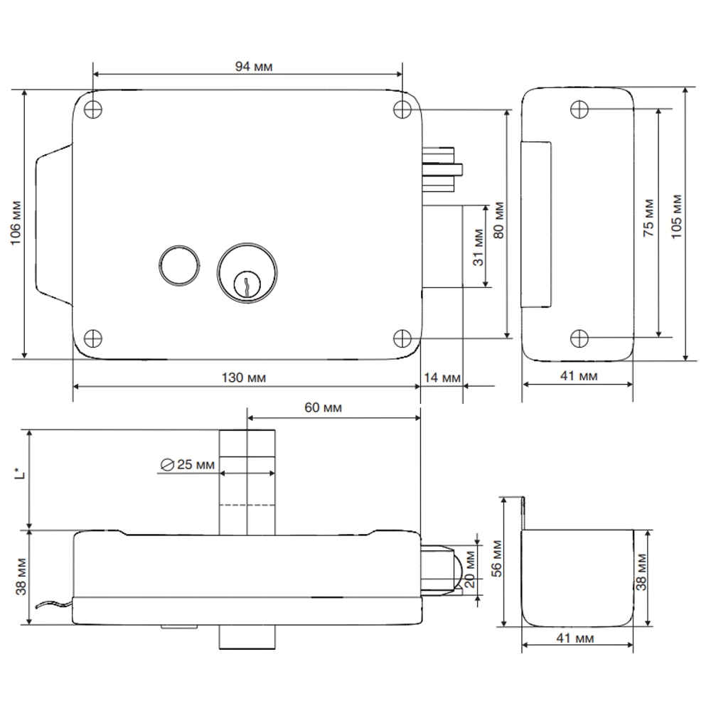 Замок электромеханический DoorHan DH-LOCK-KIT