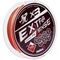 Шнур Helios Extrasense X3 PE Red 92m  2/32LB 0.25mm (HS-ES-X3-2/32LB)