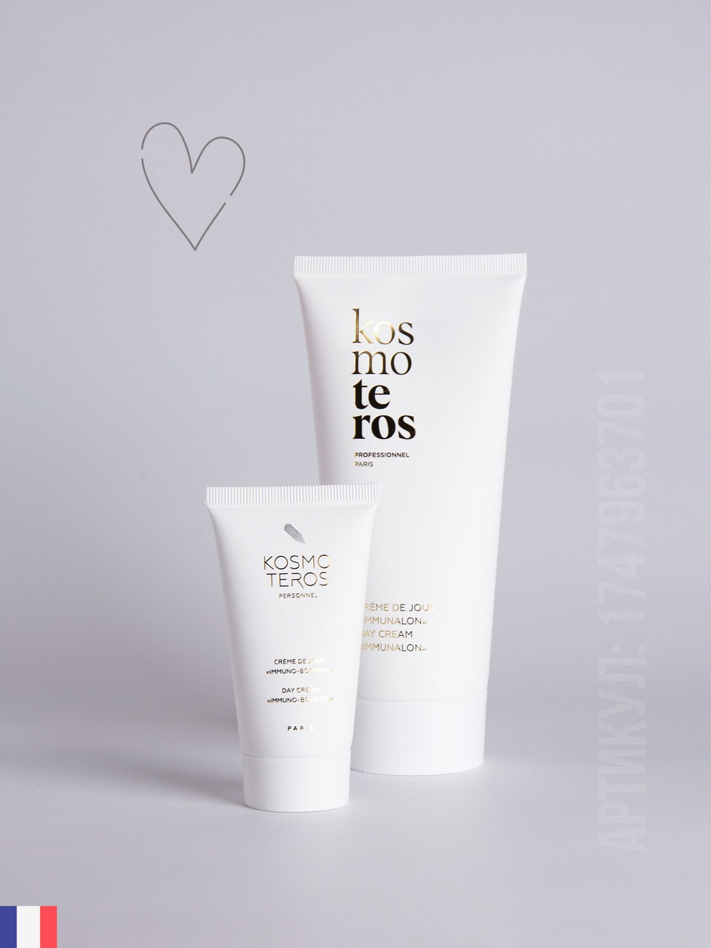 Дневной защитный крем для лица IMMUNALON SPF 15, 200 мл