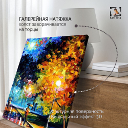 Картина интерьерная karTTina "Память", 50х70см 1шт.