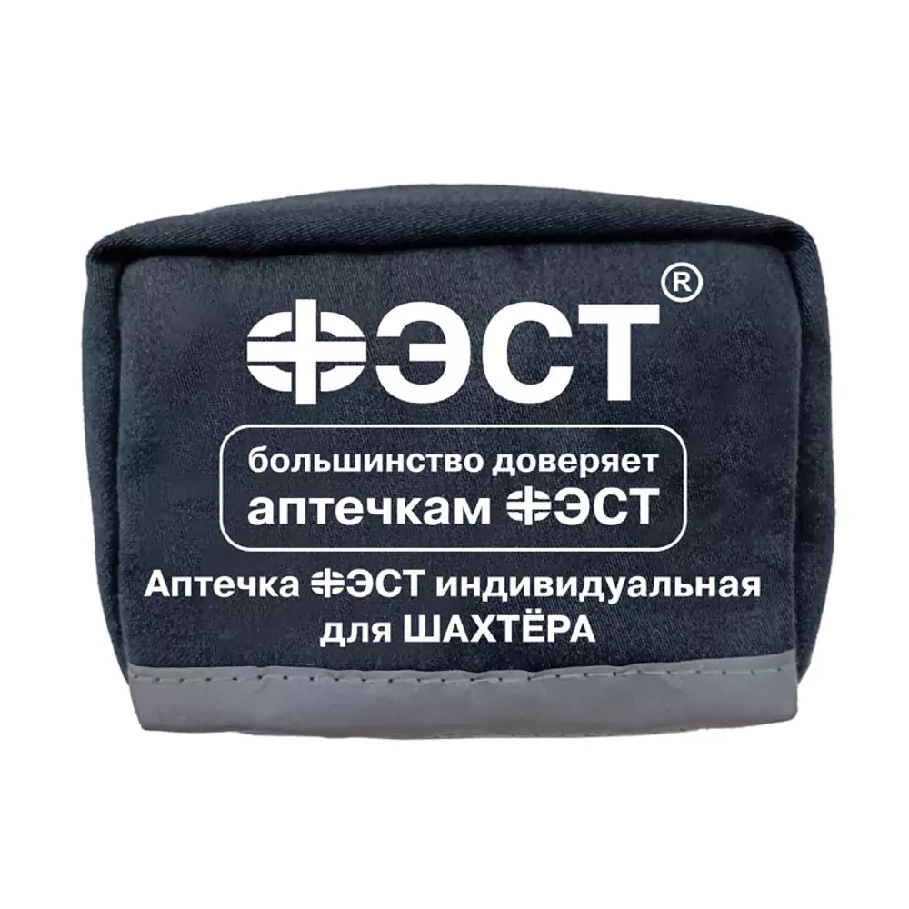 Аптечка для шахтера индивидуальная ФЭСТ мягкий футляр м.3175