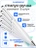Стилус / ручка iNeez Elegant series тонкий белый (5in1)