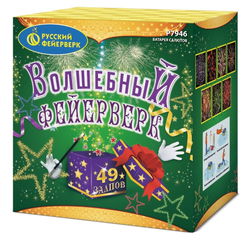 Волшебный фейерверк 1,25" х 49 залпов, 1/2, шт