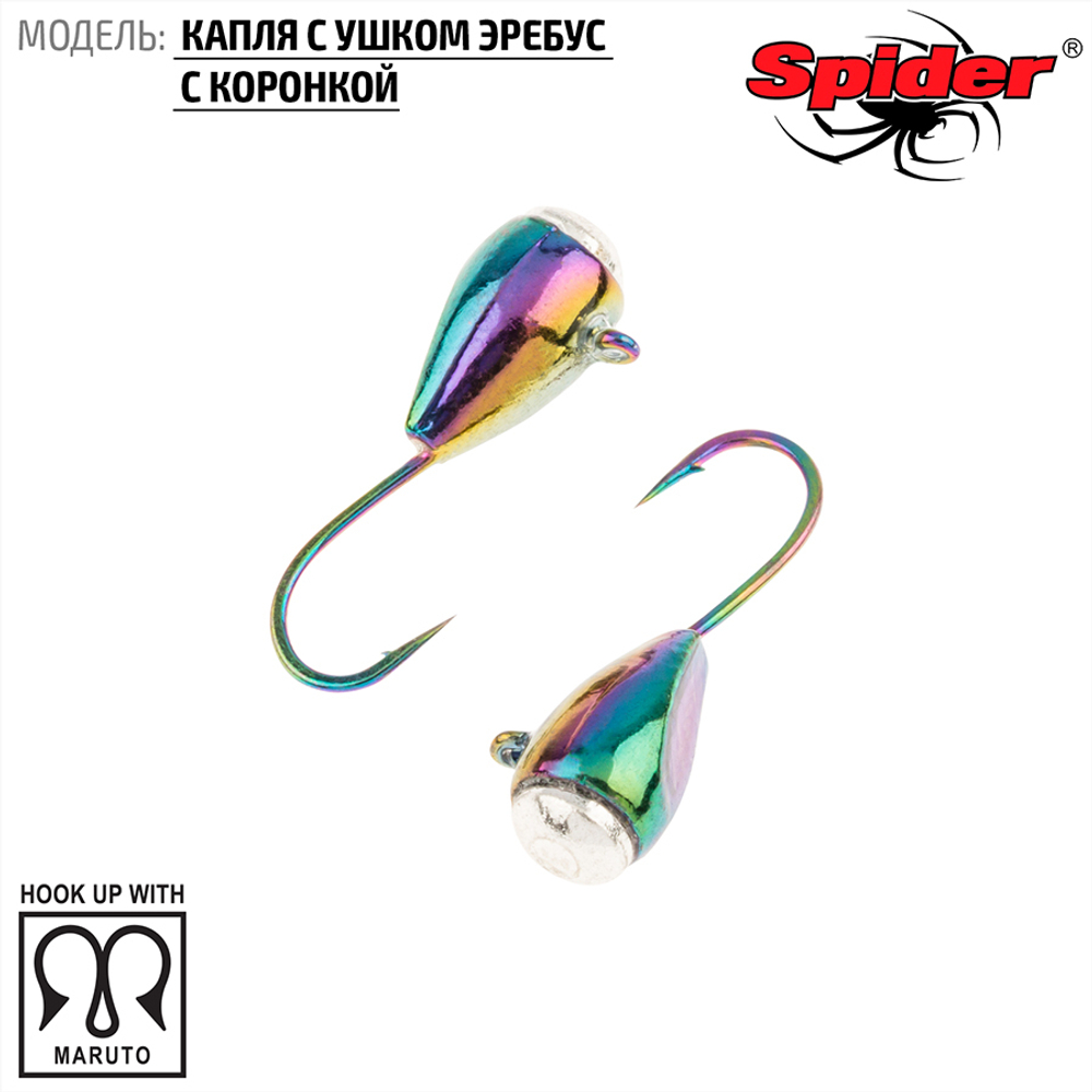 Мормышка вольфрамовая Spider 6440W "Капля с ушком эребус с коронкой" (4мм, 0.9гр)