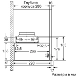 Встраиваемая вытяжка Bosch DFM064A53