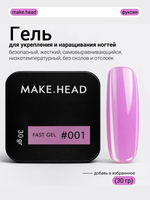 Fast Gel #001 (ярко-розовый) 30 гр