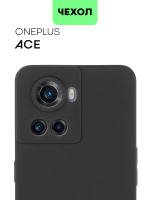 Чехол BROSCORP для Oneplus Ace оптом (арт. ONEPLUS-ACE-COLOURFUL-BLACK)