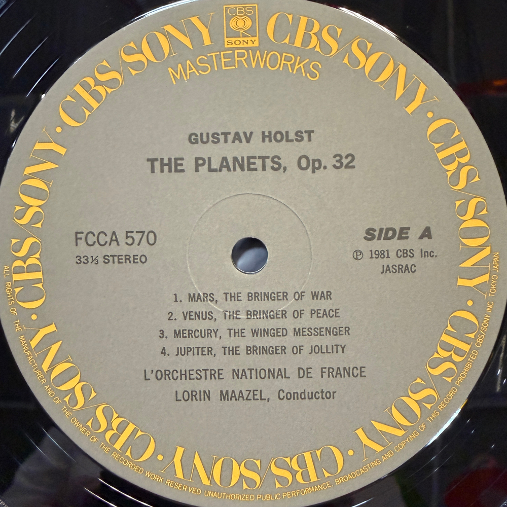 Холст - Планеты (Япония 1981г.)