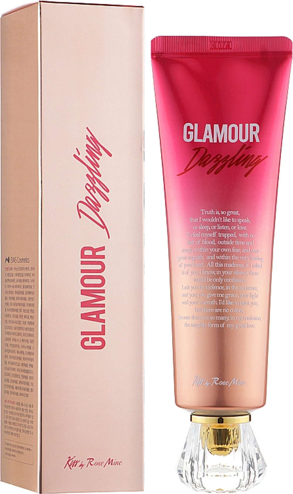 Kiss by Rosemine Fragrance Cream-Glamour Dazzling