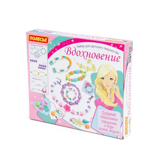 Набор для детского творчества "Вдохновение" (495 элементов) (в коробке)