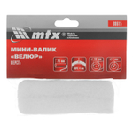 Мини-Валик сменный, "Велюр", 70 мм, ворс 4 мм, D 16 мм, D ручки 6 мм, шерсть MTX 80615