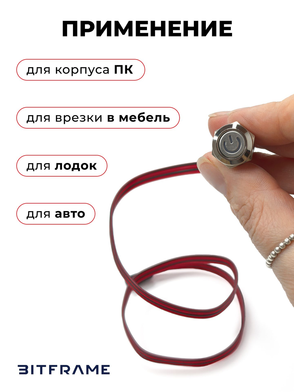 3 шт. Выносная кнопка включения ПК внешняя без фиксации с подсветкой, 12 мм плоская, серебристая с символом питания