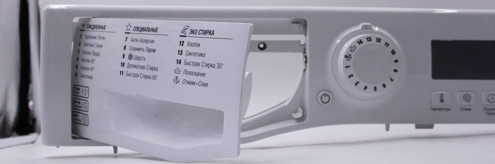 Панель стиральной машины Hotpoint FRE G612 ST W
