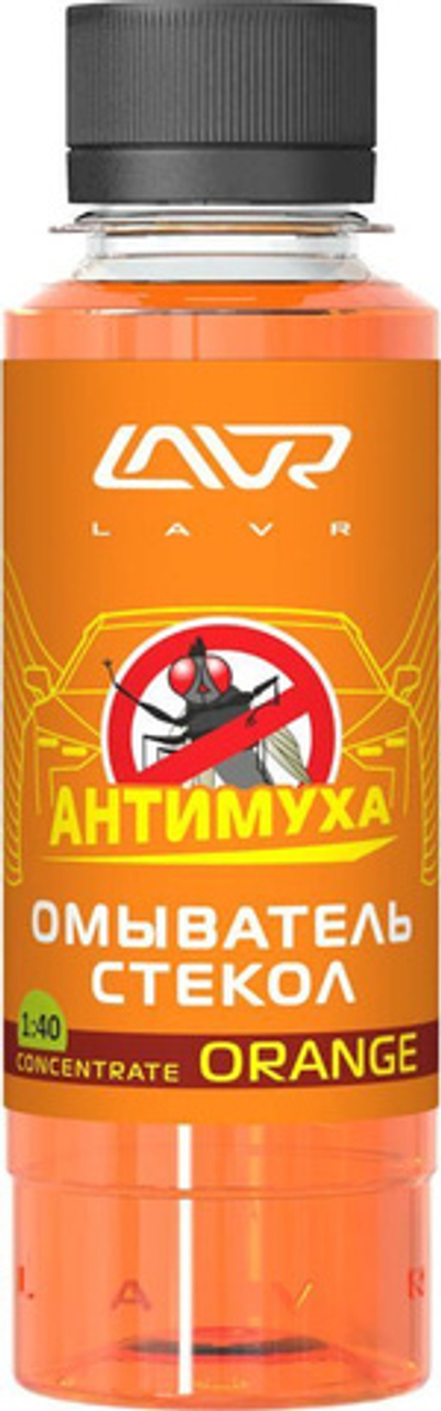 Жидкость омывателя летняя 0C Анти Муха Orange концентрат 120 мл LAVR Ln1215