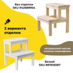 Табурет для кухни, 38х38х43, Беквэм, стремянка, деревянный степ-стул с переносной ручкой