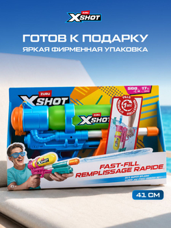 Водный Пистолет помповый. Детский Водяной Бластер. XSHOT. 56221