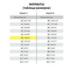 Тетрадь 12 л. BRAUBERG ЭКО "5-КА", линия, обложка плотная мелованная бумага, ЗЕЛЕНАЯ, 104763, 25шт