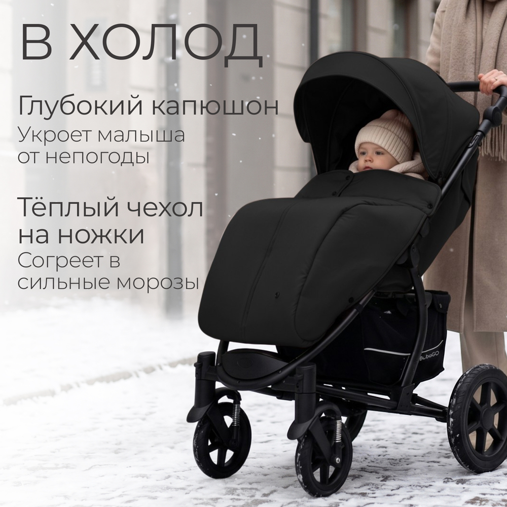 Прогулочная коляска BubaGO Model ONE