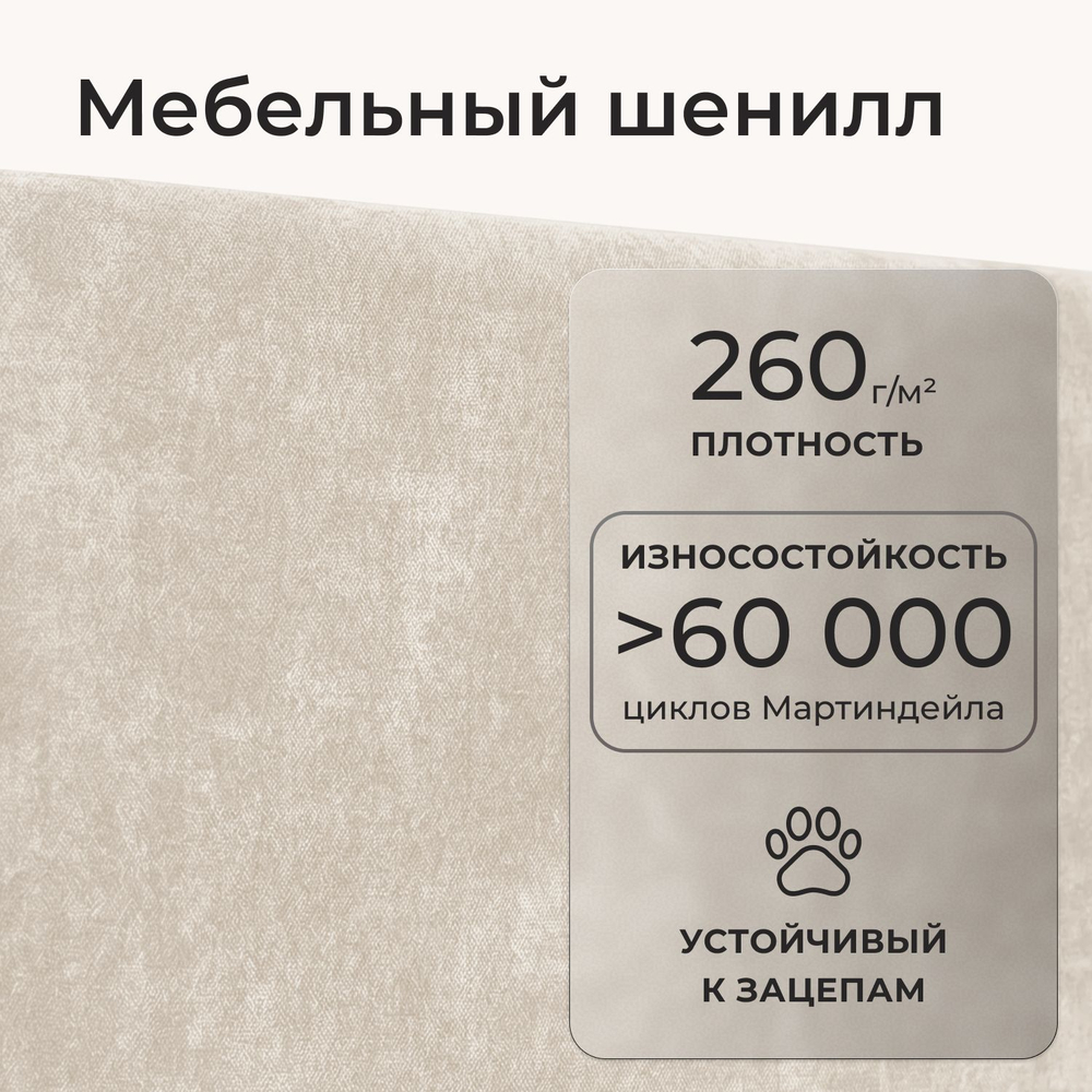 Кровать односпальная Леон