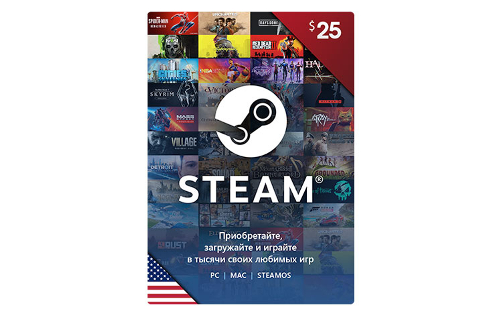 Карта оплаты Steam 25 USD USA [Цифровая версия] (для ПК, цифровой код доступа)