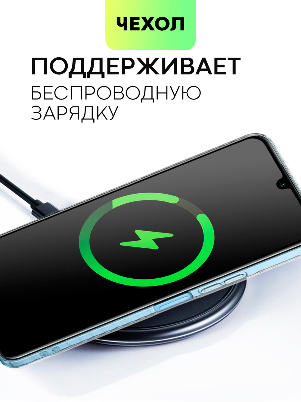 Чехол BROSCORP для Infinix Note 12 (2023);Infinix Note 12 Pro 4G (арт. INF-N12P-TPU-01-POCKET)