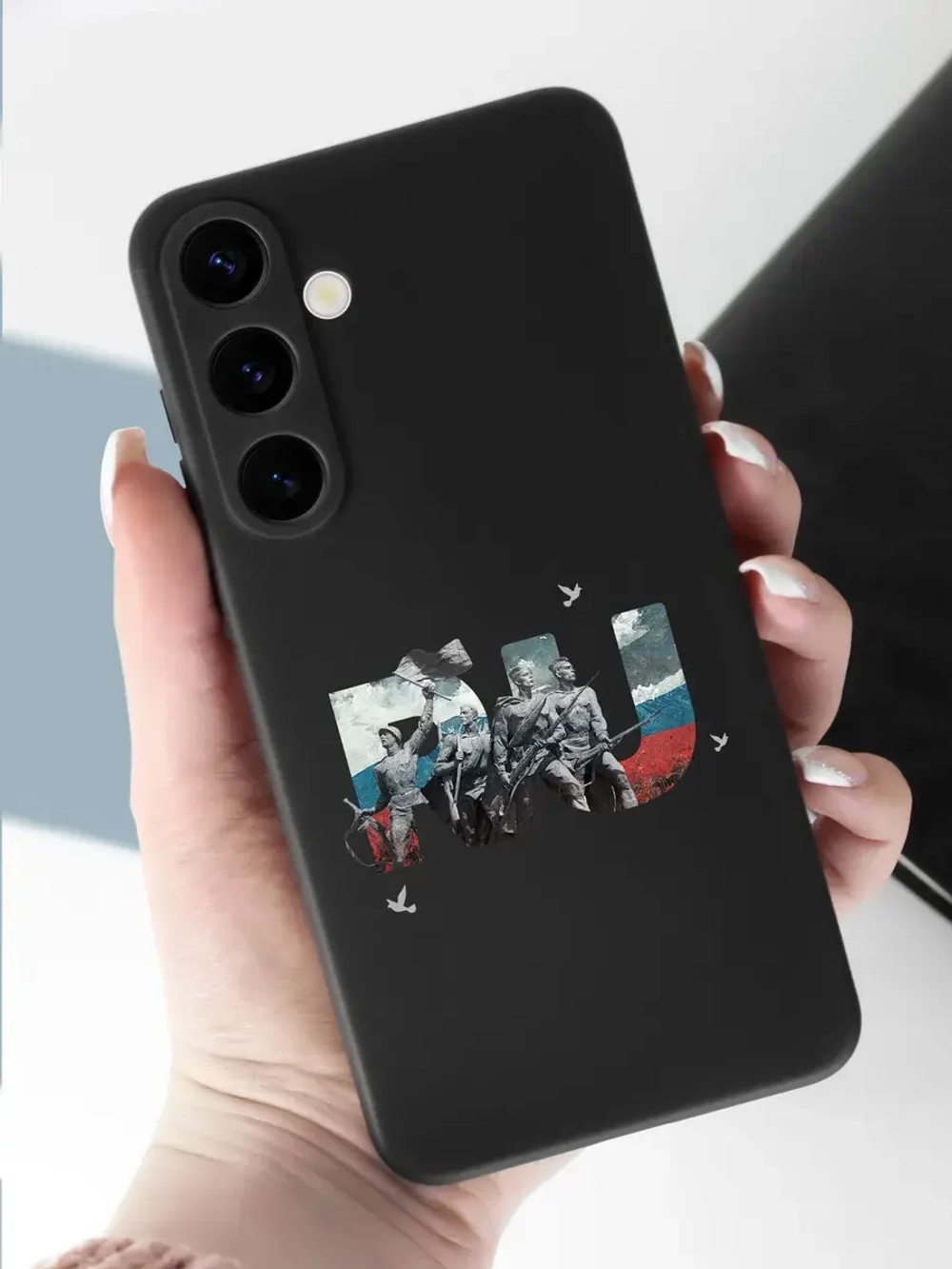 Чехол на Samsung S24 Plus Санкт-Петербург